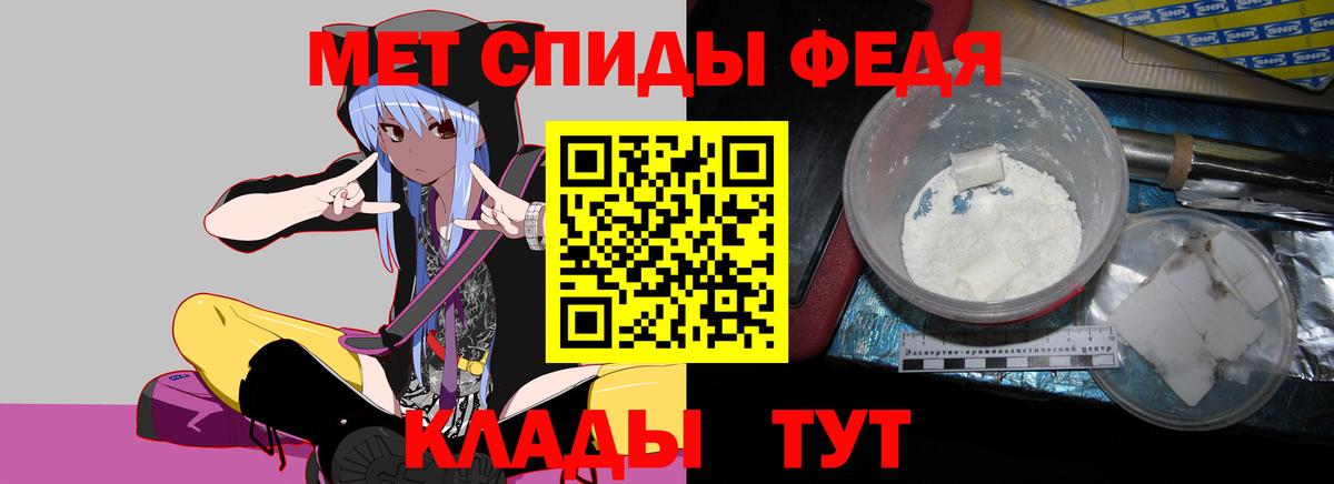 АМФ 97% Камень-на-Оби