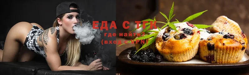 даркнет официальный сайт  закладки  Камень-на-Оби  Cannafood марихуана 