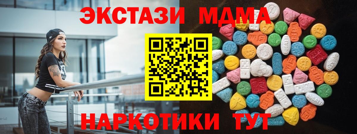 Камень-на-Оби  Экстази Punisher  ЭКСТАЗИ Punisher  наркотики  Вход с VPN  Экстази 