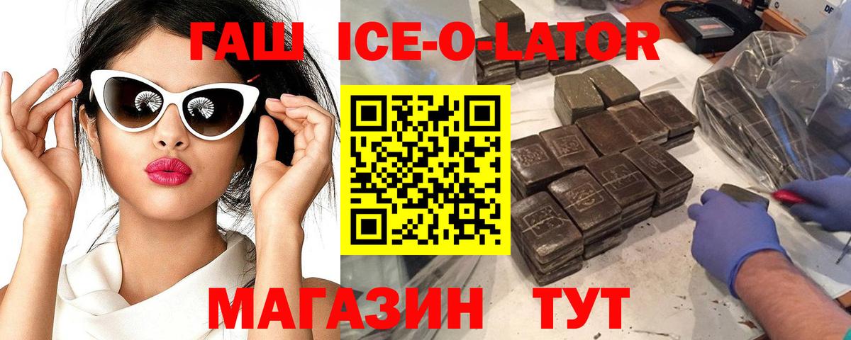 Cocaine  Вход с VPN  НБОМе  Меф МЯУ МЯУ  Камень-на-Оби  МЕФ   МЕТ  ГАШИШ 