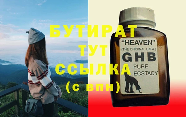альфа пвп VHQ Навашино