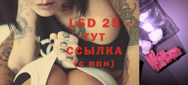 альфа пвп VHQ Навашино