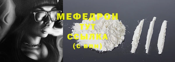 кокаин премиум Нефтекумск