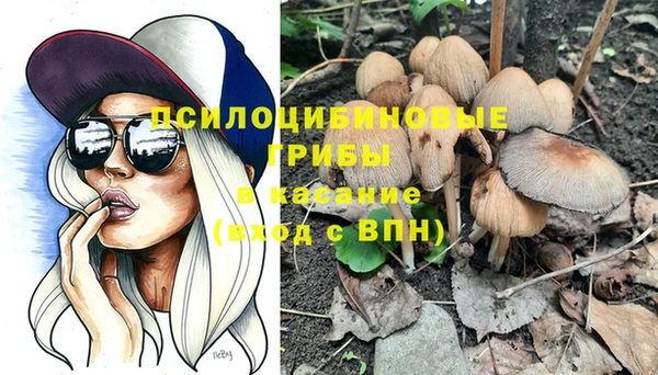 альфа пвп VHQ Наволоки