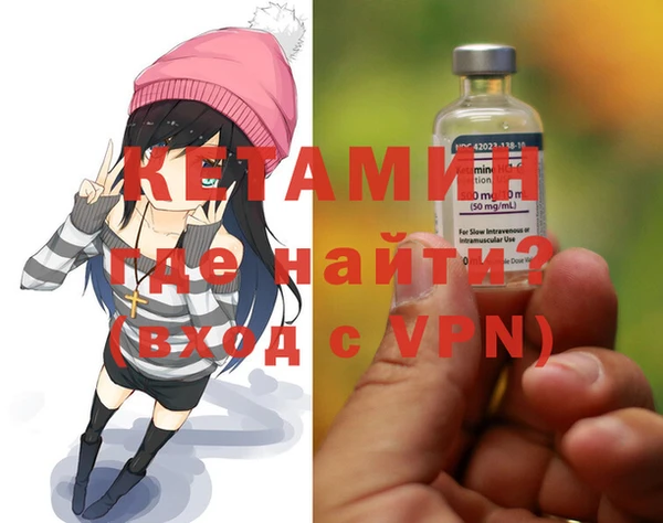 альфа пвп VHQ Наволоки