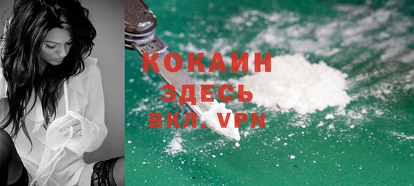альфа пвп VHQ Наволоки