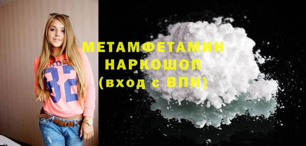 ALPHA-PVP Нефтегорск