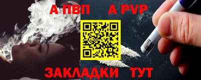 MESCALINE Волгодонск