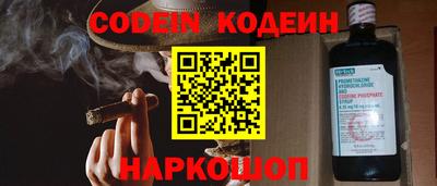MESCALINE Волгодонск