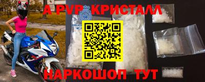 MESCALINE Волгодонск