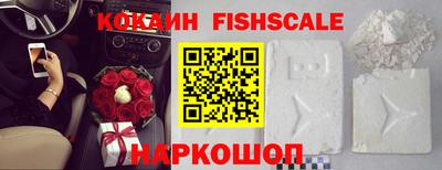 кокаин колумбия Волжский