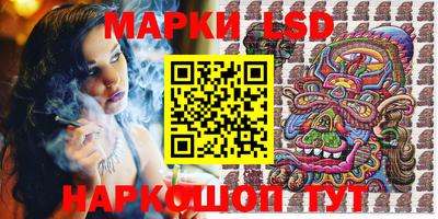 MESCALINE Волгодонск