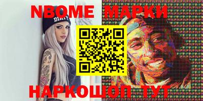 MESCALINE Волгодонск