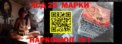 2c-b Волжск