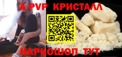 кокаин колумбия Волжский