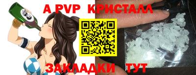 кокаин колумбия Волжский