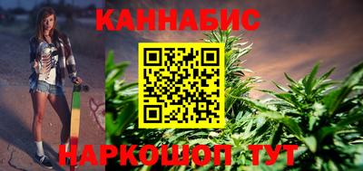 MESCALINE Волгодонск