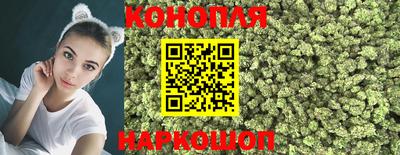 MESCALINE Волгодонск