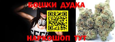 MESCALINE Волгодонск