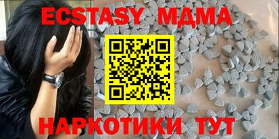 MESCALINE Волгодонск