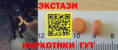 MESCALINE Волгодонск