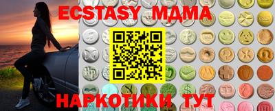 кокаин колумбия Волжский