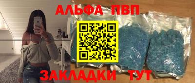 2c-b Волжск