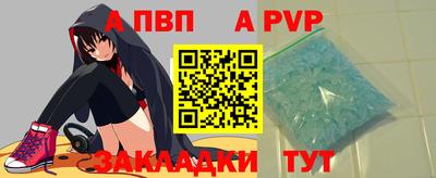 MESCALINE Волгодонск