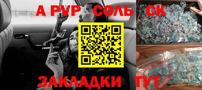 кокаин колумбия Волжский