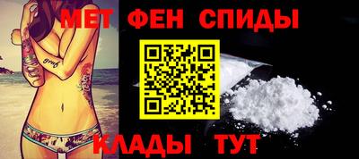 MESCALINE Волгодонск