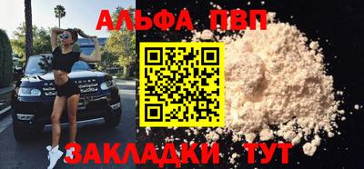 MESCALINE Волгодонск