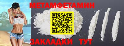 марки nbome Абакан
