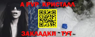 2c-b Волжск