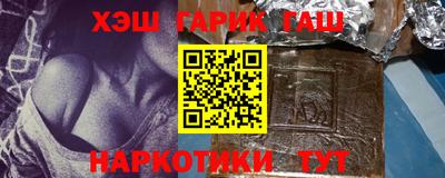 гашиш Азнакаево