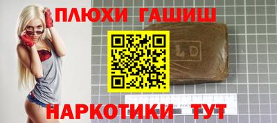 MESCALINE Волгодонск