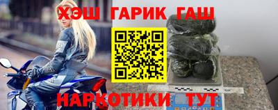 MESCALINE Волгодонск