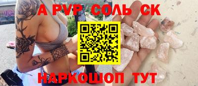 MESCALINE Волгодонск