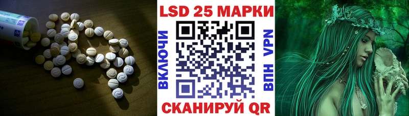 LSD-25 экстази ecstasy  сколько стоит  Камень-на-Оби 
