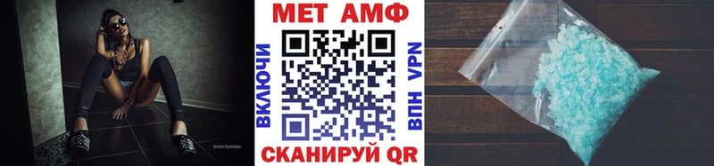 Метамфетамин пудра  маркетплейс телеграм  Камень-на-Оби  продажа наркотиков 