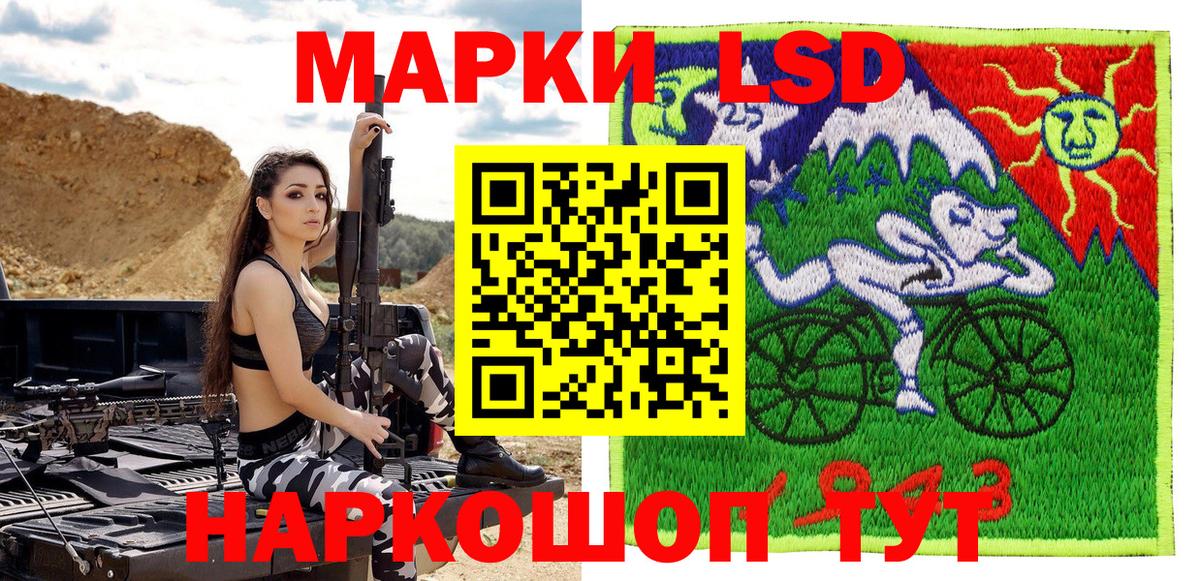 Камень-на-Оби  Наркотические марки 1,5мг  Наркотические марки 1,5мг  сколько стоит  Вход с VPN 