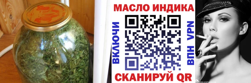 Дистиллят ТГК жижа  блэк спрут зеркало  Камень-на-Оби  дарнет шоп 