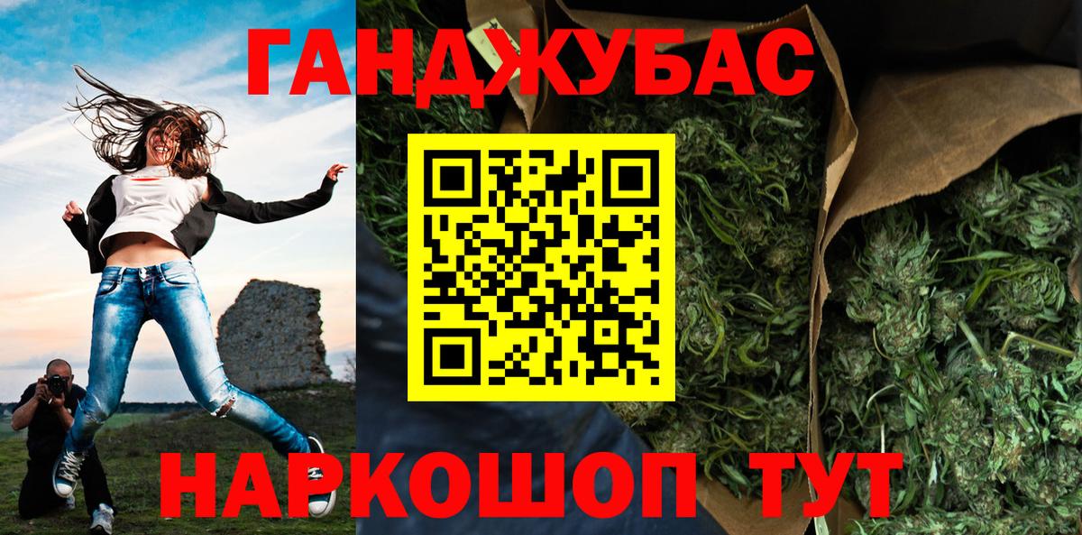 Каннабис планчик  Вход с VPN  Камень-на-Оби  Канабис план 